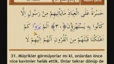Mehmet Emin Ay - Yasin Suresi