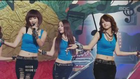 Kara - Wanna Kara - Wanna