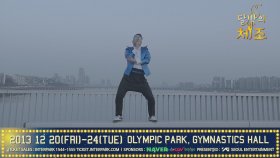 PSY - Concert By The Moonlıght PSY - Concert By The Moonlıght