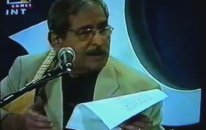 Mahzuni Şerif'in Şair Abdurrahim Karakoç'a Yazdığı Şiir..