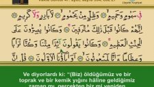 Vakıa Suresi