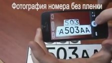 Reflektörlü Folyo ile Radar'a Yakalanmaya Son..!