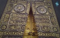 Emrah Yardımcı - Salavat-İ Şerif (Yeni)