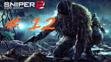 Sniper Ghost Warrior 2 Bölüm 12