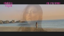 Actress is Too Much (2014) Fragman