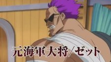 One Piece Film Z Fragman