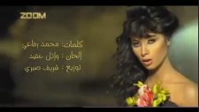 Ruby - Mesheet Wara Ehsasy