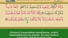 İshak Danış 1. Cüz (komple Video Hatim)