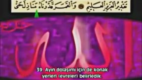 Yasin Suresi Ahmet El Acemi