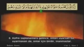 Ahmet El Acemi Bakara Suresi
