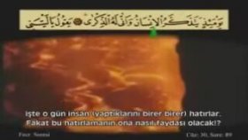 Ahmet El Acemi Fecr Suresi
