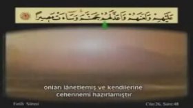 Ahmet El Acemi Fetih Suresi