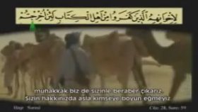 Ahmet El Acemi Haşr Suresi