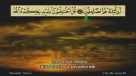 Ahmet El Acemi Hucurat Suresi