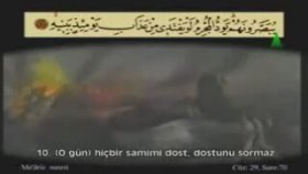 Ahmet El Acemi Mearic Suresi