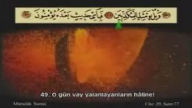 Ahmet El Acemi Mürselat Suresi