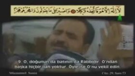 Ahmet El Acemi Müzzemmil Suresi