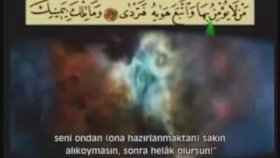 Ahmet El Acemi Taha Suresi