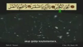 Ahmet El Acemi Tekvir Suresi
