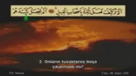 Ahmet El Acemi Fil Suresi