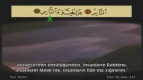 Ahmet El Acemi Nas Suresi