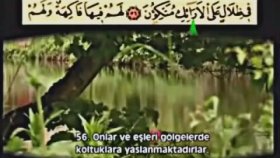 Ahmet el Acemi Yasin Suresi