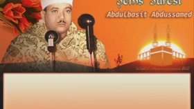 Şems Suresi Abdulbasit Abdussamed
