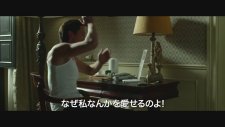 Third Person Official Japanese Trailer (2014) Liam Neeson, Olivia Wilde Hd