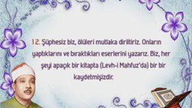Yasin Suresi Emsalsiz Nadir Tilavet - Abdulbasit Abdussamed Yasin