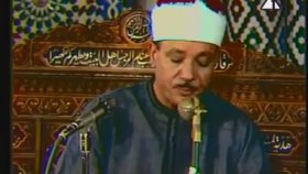 Abdulbasit Abdussamed İnfitar Suresi