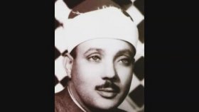 Abdussamed Yusuf Suresi