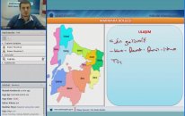 Cografya Kpss Egitim Videolari Ihtiyac Yayinlari 07