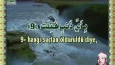 Abdulbasit Abdussamed Tekvir Suresi