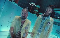 Sıfır Teorisi / The Zero Theorem - altyazılı fragman