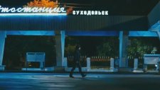 Kuryer iz raya (2013) Fragman
