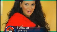 Teodora Gasi Toka