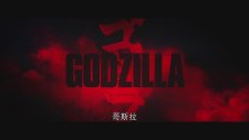 Godzilla International Trailer #2 (2014) Bryan Cranston, Elizabeth Olsen Hd( Fragman)