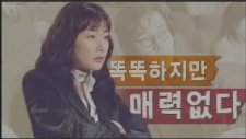 Everybody Has Secrets (2004) Fragman