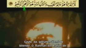 Ahmet El Acemi Ağlatan Haşr Suresi