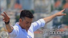 Giorgos Daskalakis - Ti Travao