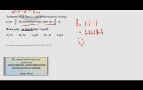 Dikey Geçiş Sınavı - 1 Soru 1 Yorum ( Bölüm 11 )