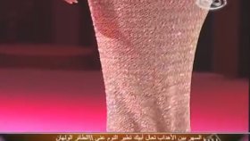 Haifa Wehbe - Ana Haifa Haifa Wehbe - Ana Haifa