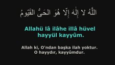 Ayetel Kürsi - Maher Al Mueaqly