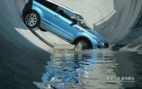 Range Rover Evoque Paten Parkında