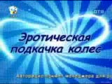 pompala şakazede pompala:)