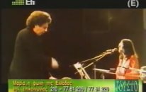 Maria Farantouri, Mikis Theodorakis (Rare Old Videos)