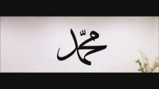 Abdurrahman Önül - Al Beni Yanına Ya Resulallah Hd
