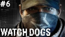 Watch Dogs - Sıyıracam - Bölüm 6