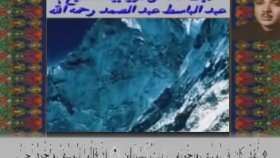 Abdulbasit Abdussamed - Kuran-ı Kerim Ziyafeti Yusuf Suresi