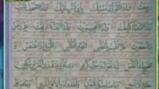 İranlı Çocuk Kuran Tilaveti Dinle